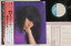 【中古】LP 稲葉喜美子 燃えてそうろう AF7197A BLOW UP /00260 638円