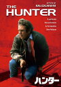 【中古】DVD ハンター PHNE101313 /00110
