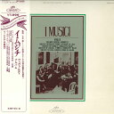 【中古】LP イ・ムジチ ヴィヴァルディ: ヴァイオリンと弦楽合奏のための協奏 EAB5018 SERAPHIM /00260