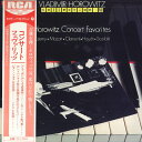 【中古】LP ウラディミール・ホロヴィッツ コンサートフェヴァリッツ / ツェルニー : アリア 思い RVC1518 RCA /00260