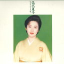 【中古】LASERDISC 伍代夏子 ベスト・ヒット4 SRLM347 SONY /00600