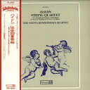 【中古】LP ウィーン・コンツェルトハウス四 ハイドン 弦楽四重奏曲 IWB60035 WESTMINSTER /00260