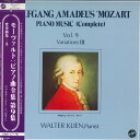 【中古】LP ワルター・クリーン モーツァルト: ピアノ曲全集第9集 H4576V VOX /00260