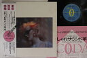 【中古】LP John Critchinson Summer Afternoon C25Y0136PROMO CODA プロモ /00260