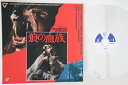 【中古】LASERDISC ニール・ジョーダン 狼の血族 G88F5322 VESTRON /00600