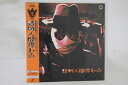 【中古】LASERDISC 特撮 安達伸生 透明人間現る PILD7064 NOT ON LABEL /00600