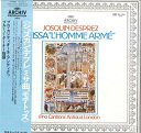 【中古】LP Pro Cantione Antiqua ジョスカン・デプレ : ミサ曲 / モテトゥス 他 MA5093 ARCHIV /00260