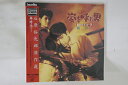 【中古】LASERDISC 井上梅次 嵐を呼ぶ男 PILD1096 PIONEER /00600
