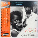 【中古】LP Oscar Peterson Girl Talk ULS1572P MPS /00260