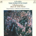 【中古】LP エフゲニー・スヴェトラーノフ. スクリャービン 交響曲第4番作品54 法悦の詩 / ラフマ VIC5052 MELODIYA /00260