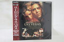 【中古】LASERDISC マイク・フィッギス リービング・ラスベガス PILF2340 PIONEER 未開封 /00600