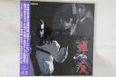 【中古】LASERDISC 森谷司郎 弾痕 TLL2531 TOHO 未開封 /00600