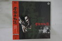【中古】LASERDISC 三隅研次 座頭市物語 PILD7044 PIONEER 未開封 /00600