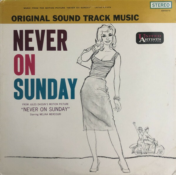 【中古】LP Manos Hadjidakis 日曜はダメよ Never On Sunday GXH6010 UNITED ARTISTS /00260