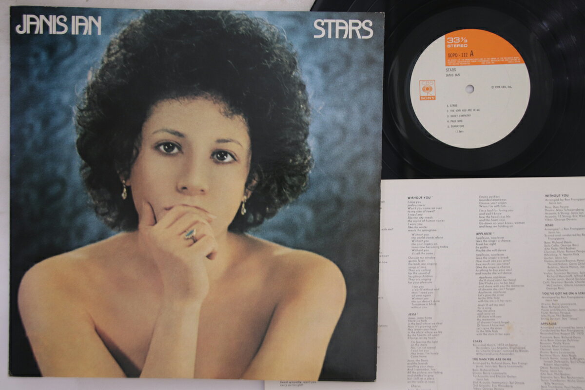 【中古】LP Janis Ian Stars SOPO112 CBS SONY /00260