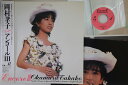 【中古】LASERDISC 岡村孝子 Encore III FHLF1010 FUN HOUSE /00600