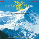 【中古】LP ダンディ ショーソン シャルル・ フランスの山人の歌による交響曲 作品25 / 交響曲 変ロ SRA2690 RCA /00400