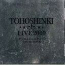 【中古】DVD 東方神起 Tohoshinki The Live 2009-live At A-nation Tokyo Sli THSK001 AVEX TRAX /00110