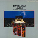 【中古】LASERDISC アルフィー フライングアウェイ G78M0026 PONY /00600