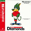【中古】LASERDISC Movie 浦和レッドダイヤモンズ SRLW1585 SONY /00600