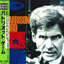 【中古】LASERDISC Movies パトリオット・ゲーム PILF1865 LDC DISCOUNTING ITEM /00600
