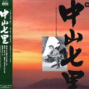 【中古】LASERDISC Movie 中山七里 PILD7069 DAIEI /00600