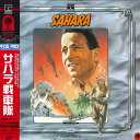 【中古】LASERDISC Movie サハラ戦車隊 SF0475310 RCA COLUMBIA PICTURE /00600