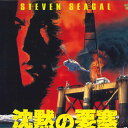 【中古】LASERDISC Movie 沈黙の要塞 NJL13227 WARNER HOME VIDEO /00600