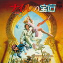 【中古】LASERDISC Movie ナイルの宝石 SF0781272 CBS FOX /00600