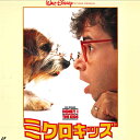 【中古】LASERDISC Movies ミクロキッズ PILF1131 PIONEER /00600