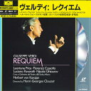 【中古】LASERDISC カラヤン ヴェルディ レクイエム POLG9114 POLYGRAM /00600