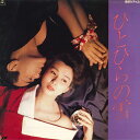 【中古】LASERDISC Movie ひとひらの雪 TED102 TOEI /00600