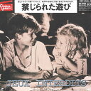 【中古】LASERDISC Movie 禁じられた遊び STLI2019 IVC /00600