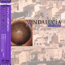 【中古】LASERDISC Movie スペイン浪漫紀行 アンダルシア TOLB1047 EMI /00600