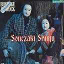 【中古】LASERDISC Bunraku & Rock Sonezaki Shinju MP005U TAMCO /00600