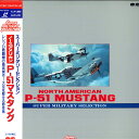 【中古】LASERDISC Movie ノースアメリカン P-51 マスタング PCLP00205 PONY CANYON /00600
