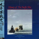 【中古】LASERDISC Movies 太平洋戦史 Vol.5 NALL10012 NEC /00600