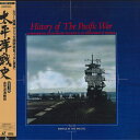 【中古】LASERDISC Movies 太平洋戦史 太平洋海戦史 Vol.12 NALL10019 NEC /00600