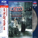 【中古】LASERDISC Movie 歌劇 オルフェオ 全曲 W80Z25013 LONDON /00600