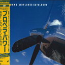 【中古】LASERDISC Movies プロペラ・パワー Ww2 エアプレイン・カタログ CSLW1181 CBS SONY /00600