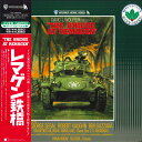 【中古】LASERDISC Movies レマゲン鉄橋 NJL99545 WARNER HOME VIDEO /00600