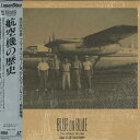 【中古】LASERDISC Movies 全日空の世界 ブルーオンブルー 航空機の歴史 SRLW1436 SONY /00600