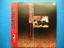 【中古】LASERDISC Movie 眠狂四郎・女地獄 PILD7024 DAIEI /00600