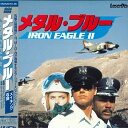 【中古】LASERDISC Movies メタル・ブルー SF0731672 TOHO /00600