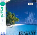 【中古】LASERDISC Movie セイシェル NONE COLUMBIA /00600