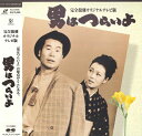 【中古】LASERDISC Movie 男はつらいよ 完全復刻オリジナルテレビ版 NONE PONY CANYON /00600