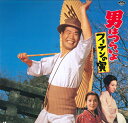 【中古】LASERDISC Movie 男はつらいよ フーテンの寅 NONE PIONEER LDC /00600