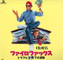 【中古】LASERDISC Movie ファイロファックス NONE HOLLYWOOD PICTURES /00600
