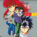 【中古】LASERDISC Anime 幽遊白書 劇場版 LSTD01123 TOHO /00600