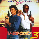 【中古】LASERDISC Movie リーサル・ウェポン3 NJDL12475 WARNER /00600